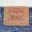 画像3: Early 00's Levi's 550 デニムパンツ "W32 L27" (3)