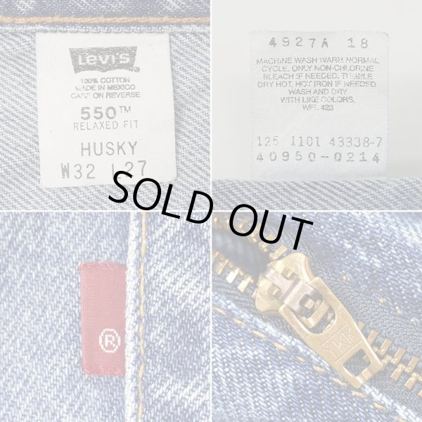 画像4: Early 00's Levi's 550 デニムパンツ "W32 L27" (4)