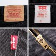 画像3: 90's Levi's 550 ブラックデニムショーツ (3)