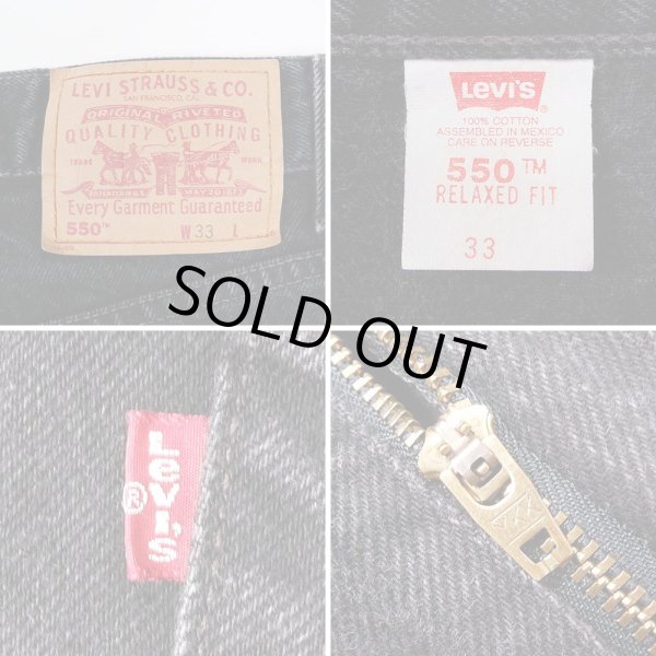 画像3: 90's Levi's 550 ブラックデニムショーツ (3)