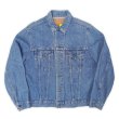 画像1: 80-90's Levi's 75505-0212 デニムジャケット "MADE IN CANADA / size42" (1)