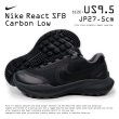 画像1: 日本未発売 NIKE React SFB Carbon Low “BLACK / US9.5” (1)