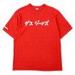 画像1: 90's GUESS カタカナロゴTシャツ (1)