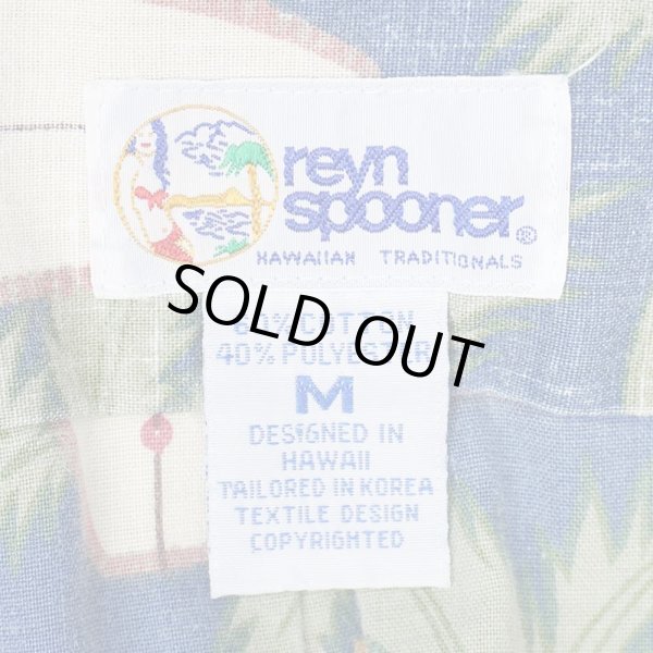 画像2: 90's Reyn Spooner コットンハワイアンシャツ (2)