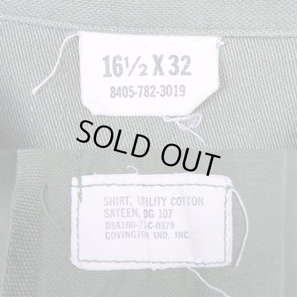 画像3: 70's US.ARMY コットンサテン ユーティリティーシャツ (3)