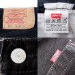 画像3: 90's Levi's 501 ブラックデニムパンツ "MADE IN USA" (3)