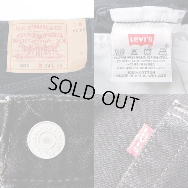 画像3: 90's Levi's 501 ブラックデニムパンツ "MADE IN USA" (3)