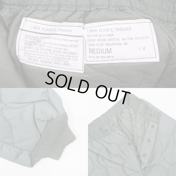 画像3: 90's USAF CWU-9/P キルティングトラウザー "DEADSTOCK" (3)