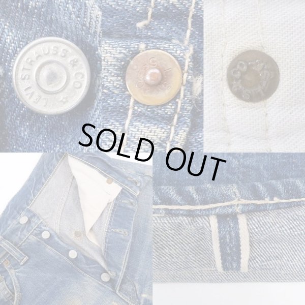 画像4: 40's Levi's 501xx デニムパンツ "片面タブ / 1947年モデル" (4)