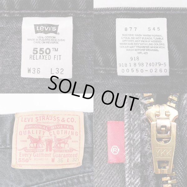 画像3: 90's Levi's 550 ブラックデニムパンツ “実寸約W34 L31” (3)