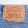 画像3: 90's Levi's 505 デニムパンツ "MADE IN USA" (3)