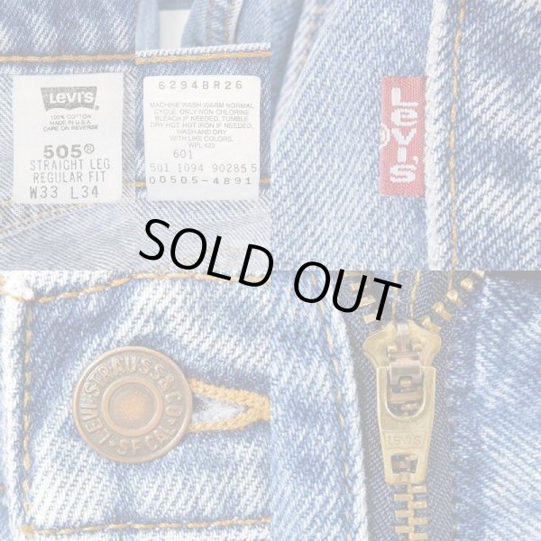 画像4: 90's Levi's 505 デニムパンツ "MADE IN USA" (4)