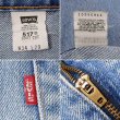 画像4: Early 00's Levi's 517 ブーツカット デニムパンツ "W34 L29" (4)