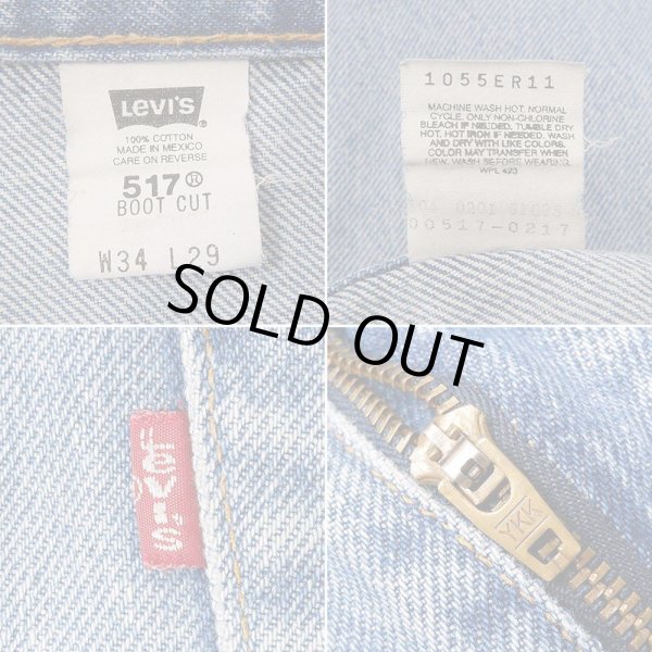 画像4: Early 00's Levi's 517 ブーツカット デニムパンツ "W34 L29" (4)