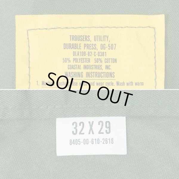 画像3: 80's US.ARMY ベイカーパンツ "DEADSTOCK / W32 L29" (3)