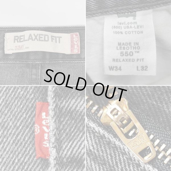 画像4: 00's Levi's 550 ブラックデニムパンツ "W34 L32" (4)
