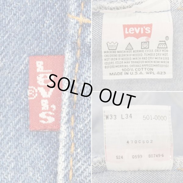 画像3: 90's Levi's 501 デニムパンツ "MADE IN USA / 実寸W31 L31" (3)