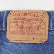 画像3: 90's Levi's 517 デニムパンツ "MADE IN CANADA" (3)