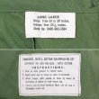 画像3: 60's US.ARMY ジャングルファティーグパンツ "3rd / DEADSTOCK" (3)