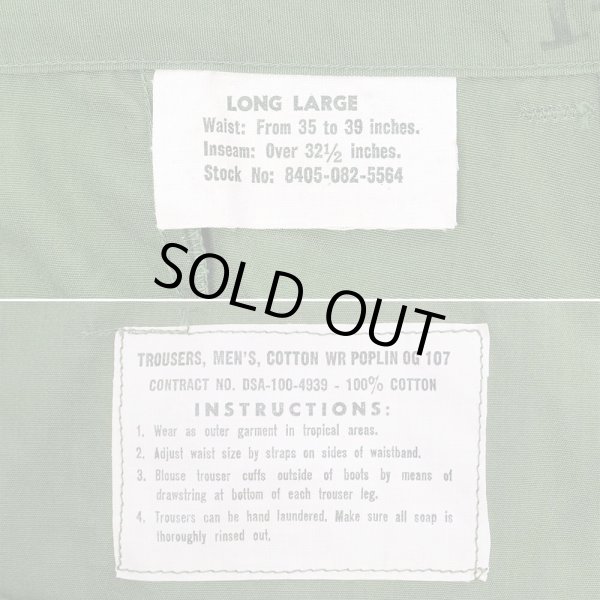 画像3: 60's US.ARMY ジャングルファティーグパンツ "3rd / DEADSTOCK" (3)