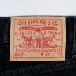 画像3: 90's Levi's 550 ブラックデニムショーツ (3)