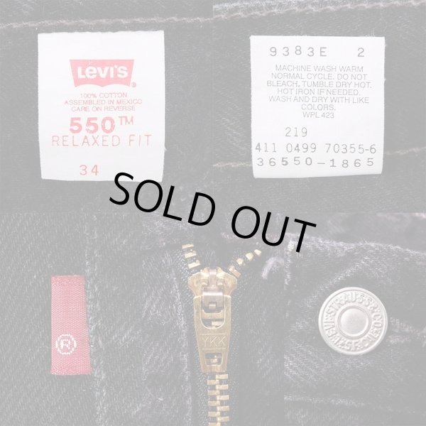 画像4: 90's Levi's 550 ブラックデニムショーツ (4)