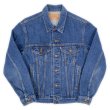 画像1: 80's Levi's 70506-0216 デニムジャケット "MADE IN USA" (1)