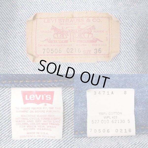 画像3: 80's Levi's 70506-0216 デニムジャケット "MADE IN USA" (3)