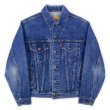 画像1: 80's Levi's 70506-0216 デニムジャケット "MADE IN CANADA" (1)