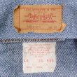 画像3: 80's Levi's 70506-0216 デニムジャケット "MADE IN CANADA" (3)