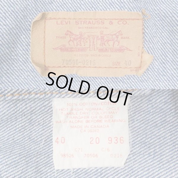 画像3: 80's Levi's 70506-0216 デニムジャケット "MADE IN CANADA" (3)