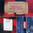 画像3: 80's Levi's 70411-0816 フランネルライナー デニムジャケット "MADE IN USA" (3)