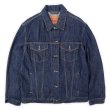 画像1: 00's Levi's 70506型 デニムジャケット "2XL" (1)