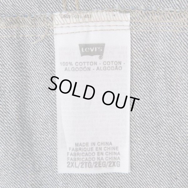 画像4: 00's Levi's 70506型 デニムジャケット "2XL" (4)