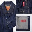 画像5: 00's Levi's 70506型 デニムジャケット "2XL" (5)