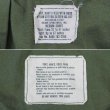 画像3: 60's US.Armed Forces M-65 フィールドジャケット "2nd MODEL / MEDIUM-SHORT" (3)