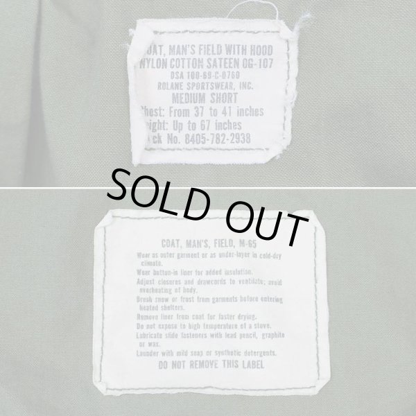 画像3: 60's US.Armed Forces M-65 フィールドジャケット "2nd MODEL / MEDIUM-SHORT" (3)