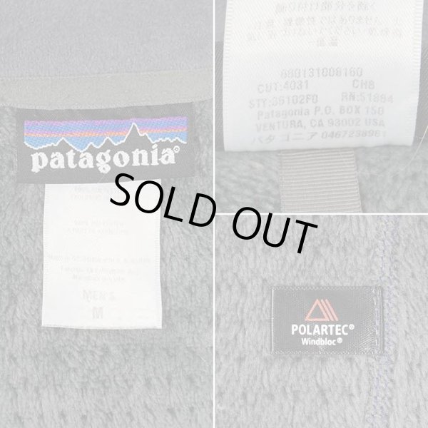 画像2: 00's Patagonia R4 フリースジャケット (2)
