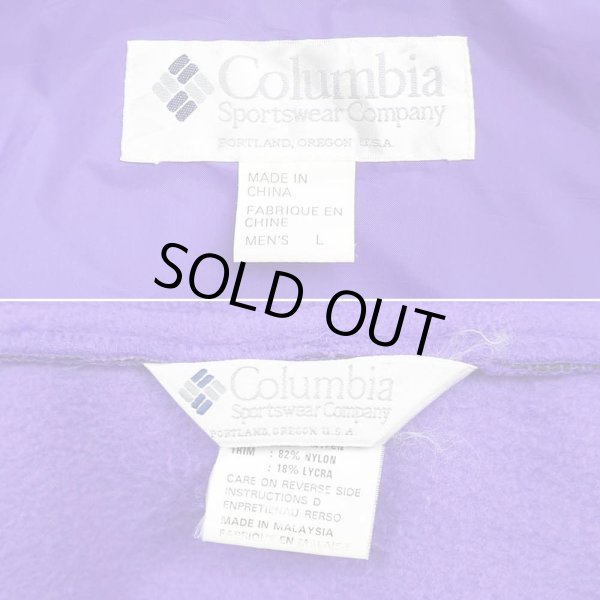 画像4: 90's Columbia フリースライナー ナイロンジャケット "Bugaboo" (4)