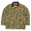 画像1: 70's Sears ダックハンターカモ柄 ハンティングジャケット (1)