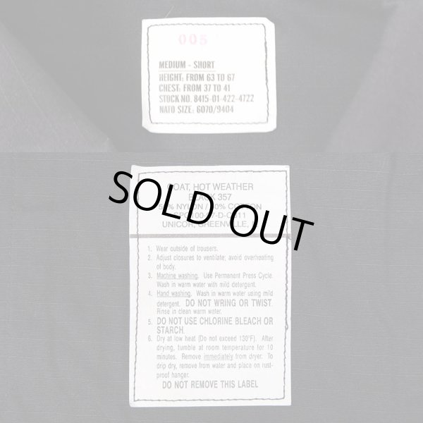 画像3: 97's US.ARMY BLACK 357 BDUジャケット "MEDIUM-SHORT / DEADSTOCK" (3)