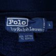 画像2: 90's Polo Ralph Lauren ロゴ刺繍 スウェット (2)