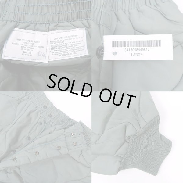 画像3: 00's USAF CWU-9/P キルティングトラウザー "DEADSTOCK" (3)