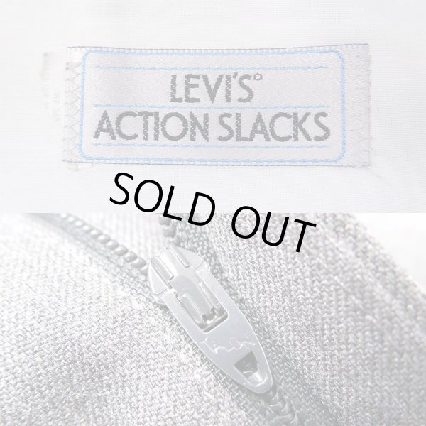 画像3: 90's Levi's アクションスラックス "GRAY" (3)