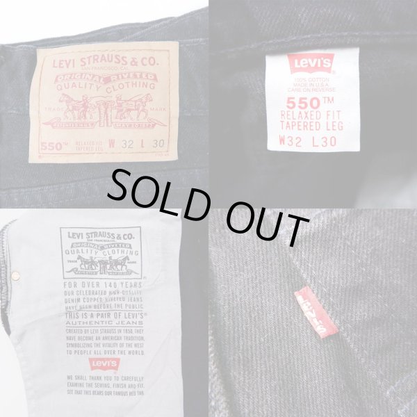 画像3: 90's Levi's 550 ブラックデニムパンツ “MADE IN USA / DEADSTOCK” (3)