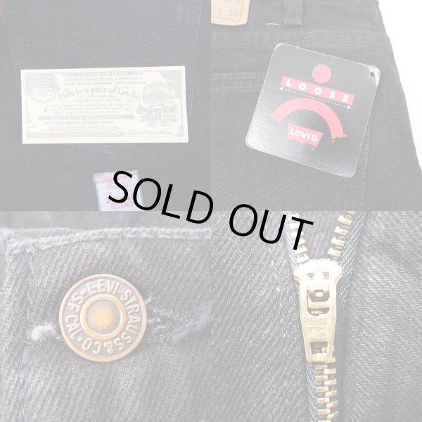 画像4: 90's Levi's 550 ブラックデニムパンツ “MADE IN USA / DEADSTOCK” (4)
