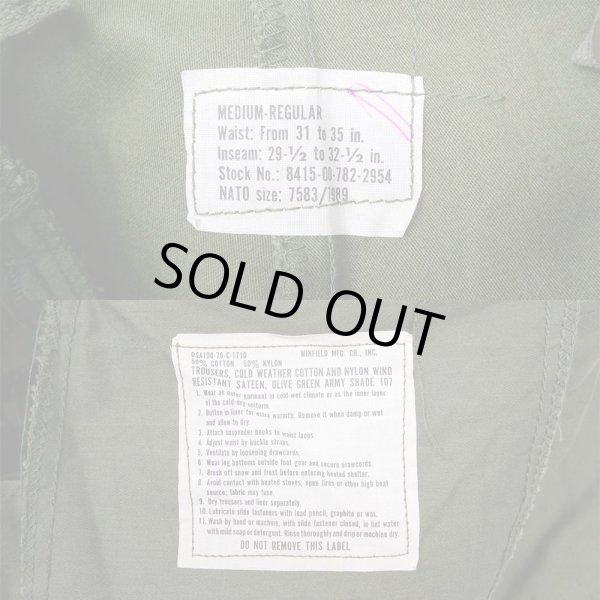 画像3: 70's US.ARMY M-65 フィールドトラウザー “DEADSTOCK / MEDIUM-REGULAR” (3)