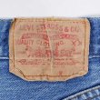 画像3: 80's Levi's 501 デニムパンツ "内股シングル / MADE IN USA / 実寸W38 L29" (3)