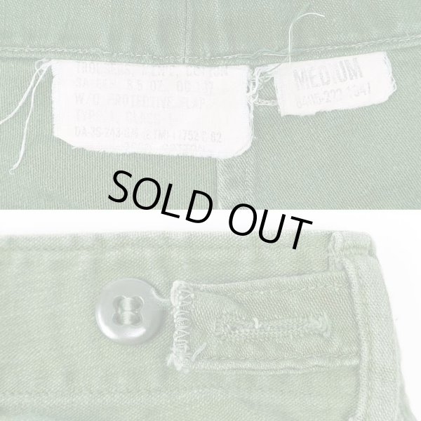 画像3: Early 60's US.ARMY コットンサテン ベイカーパンツ "初期型 / MEDIUM" (3)