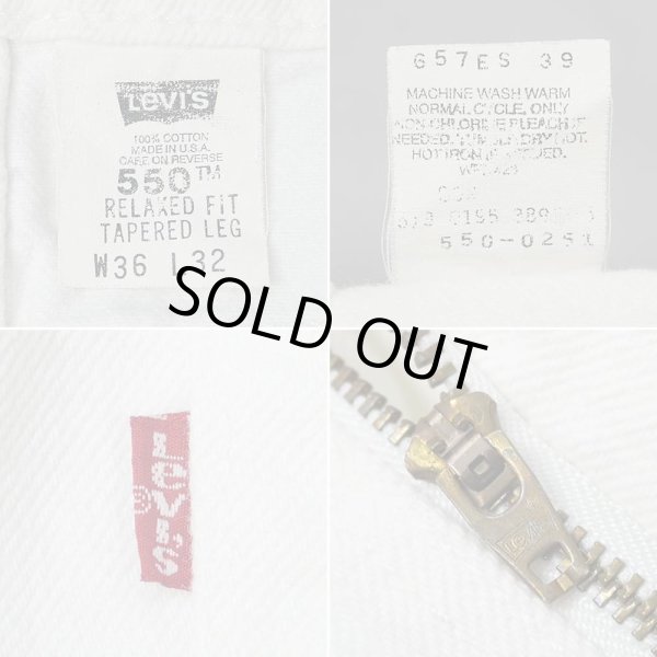 画像4: 90's Levi's 550 ホワイトデニムパンツ "MADE IN USA / W36 L32" (4)